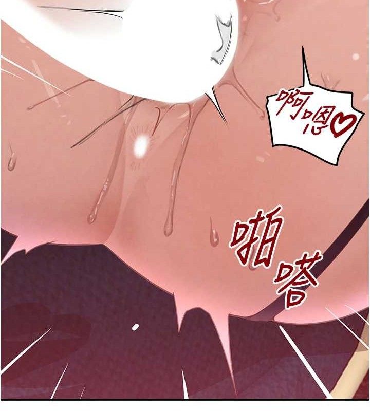 黑道千金第36話-我要開發妳身上所有的洞