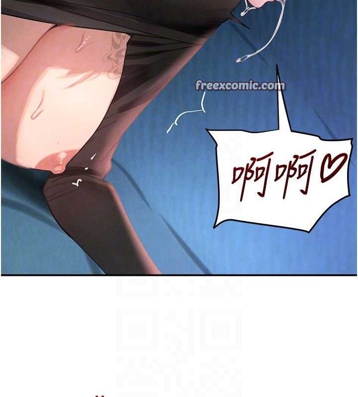 黑道千金第36話-我要開發妳身上所有的洞