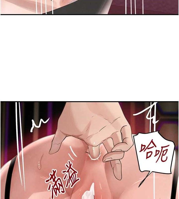 黑道千金第36話-我要開發妳身上所有的洞