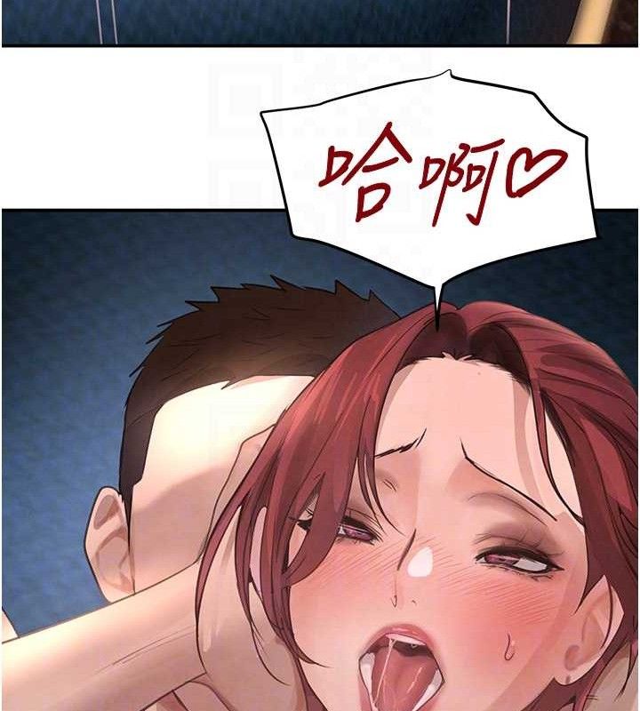 黑道千金第36話-我要開發妳身上所有的洞