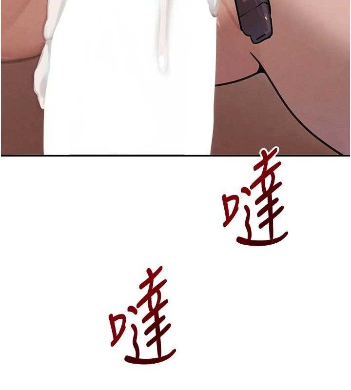 黑道千金第36話-我要開發妳身上所有的洞