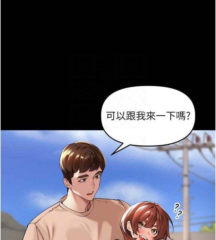 里长孙子开麦啦第11話-妳很期待我操妳吧?