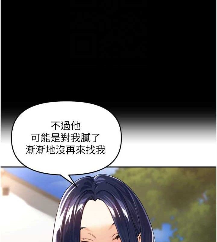 里长孙子开麦啦第11話-妳很期待我操妳吧?