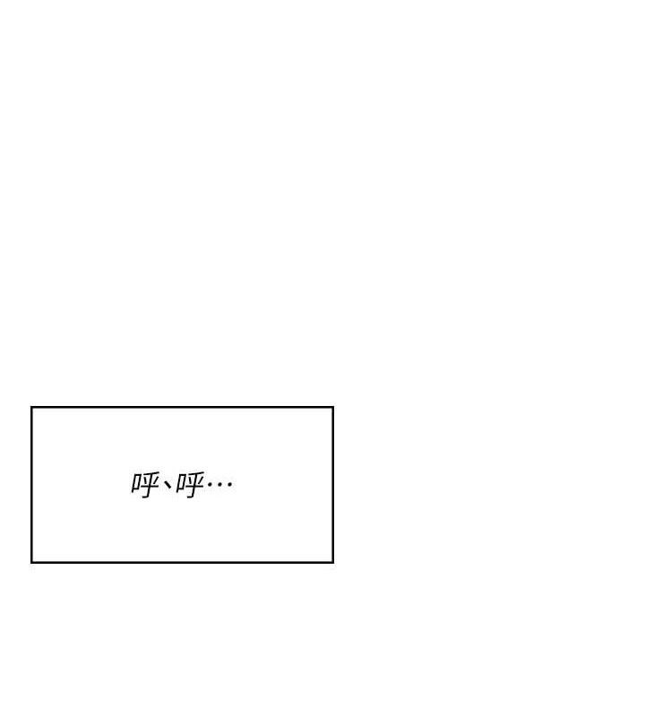 飞机杯女神连线中第16話-[請取貨]口交專用飛機杯