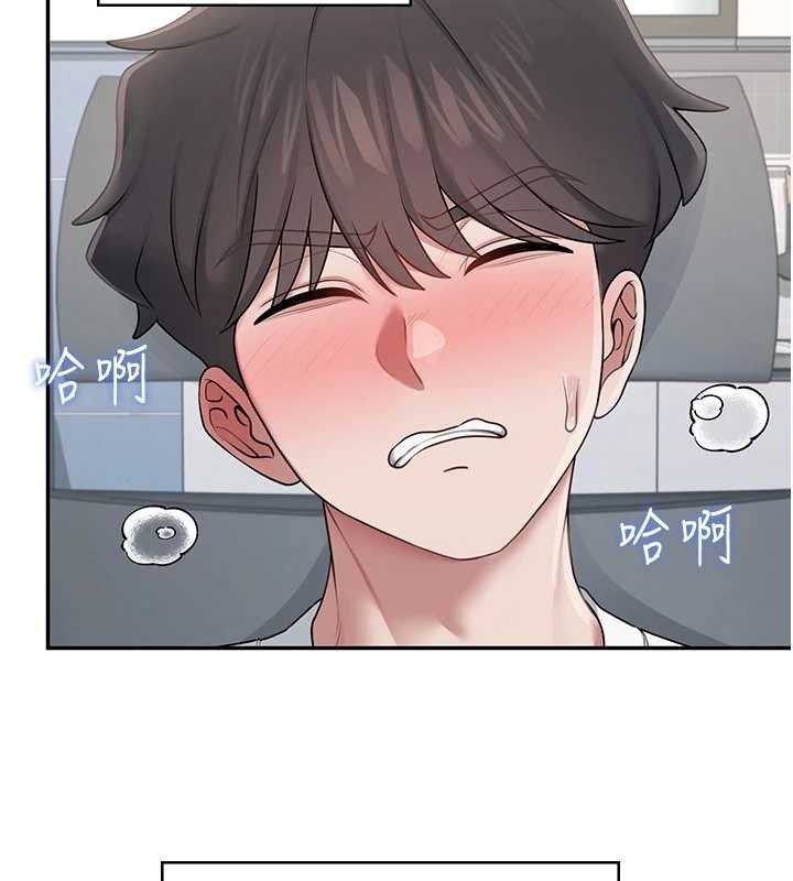 飞机杯女神连线中第16話-[請取貨]口交專用飛機杯