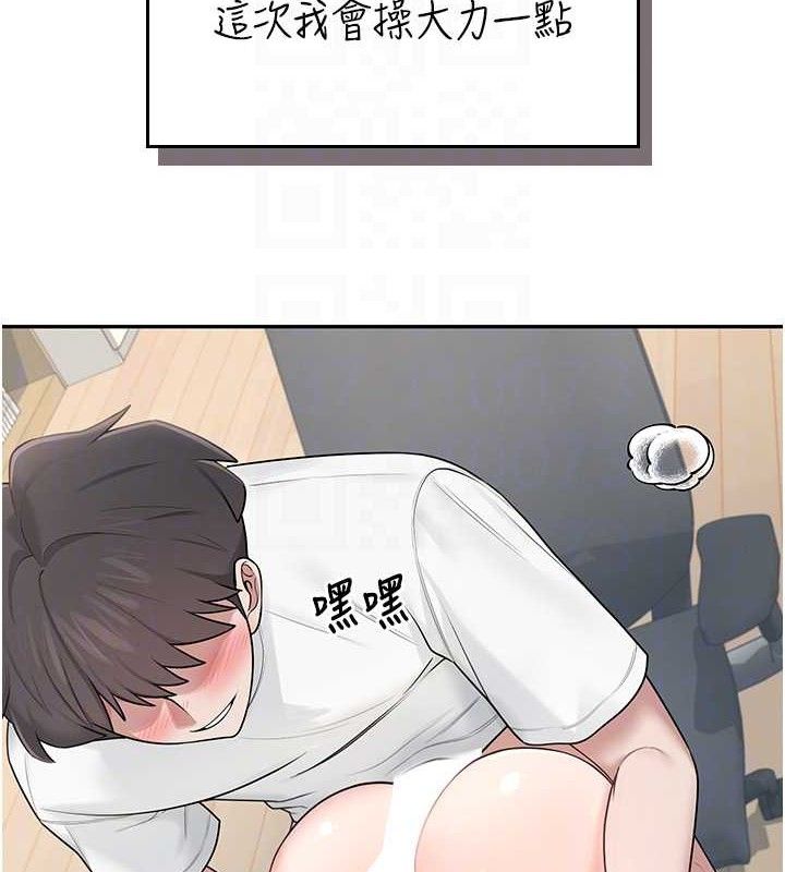 飞机杯女神连线中第16話-[請取貨]口交專用飛機杯