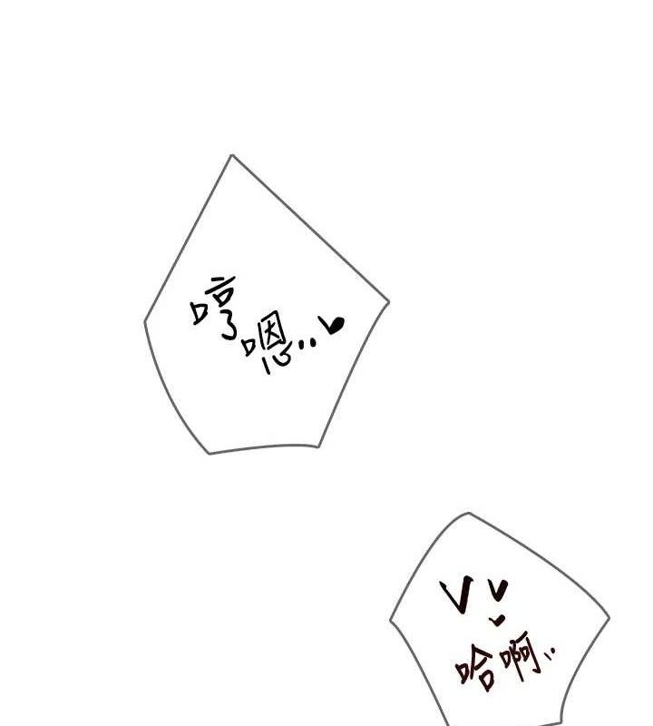 飞机杯女神连线中第16話-[請取貨]口交專用飛機杯