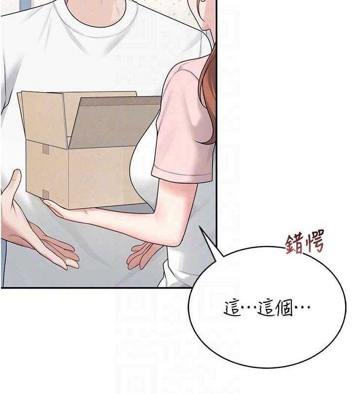 飞机杯女神连线中第16話-[請取貨]口交專用飛機杯