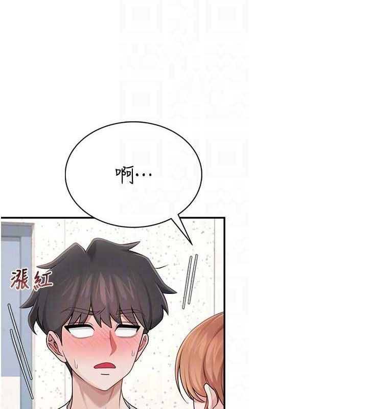 飞机杯女神连线中第16話-[請取貨]口交專用飛機杯