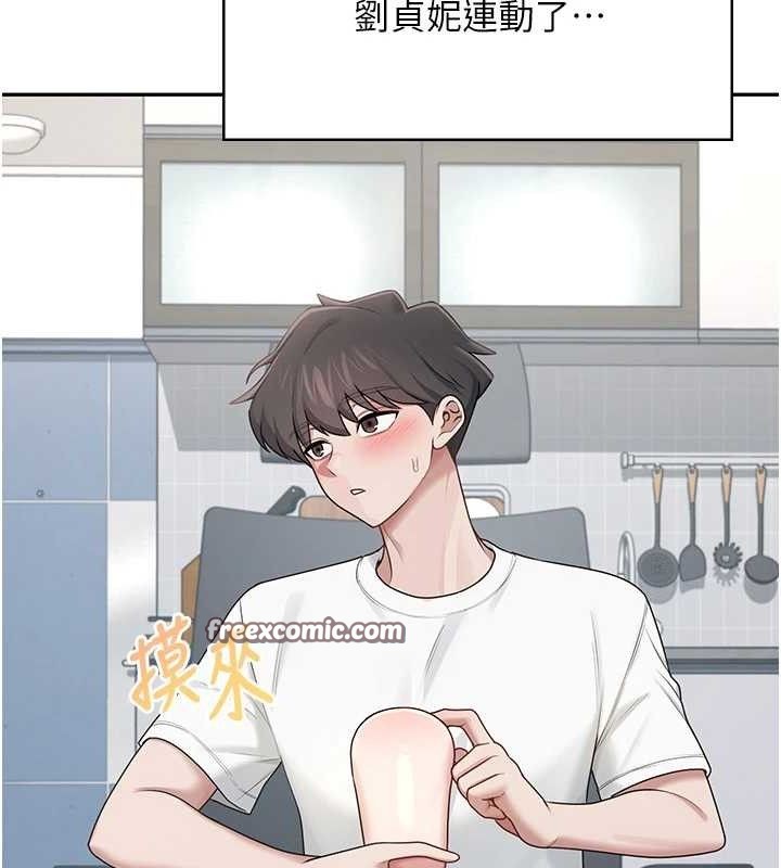 飞机杯女神连线中第16話-[請取貨]口交專用飛機杯