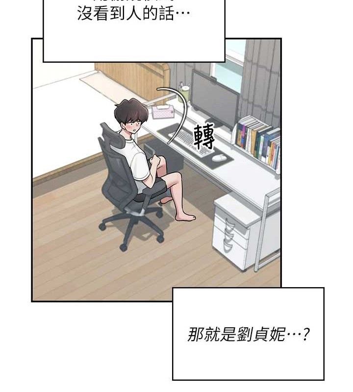 飞机杯女神连线中第16話-[請取貨]口交專用飛機杯