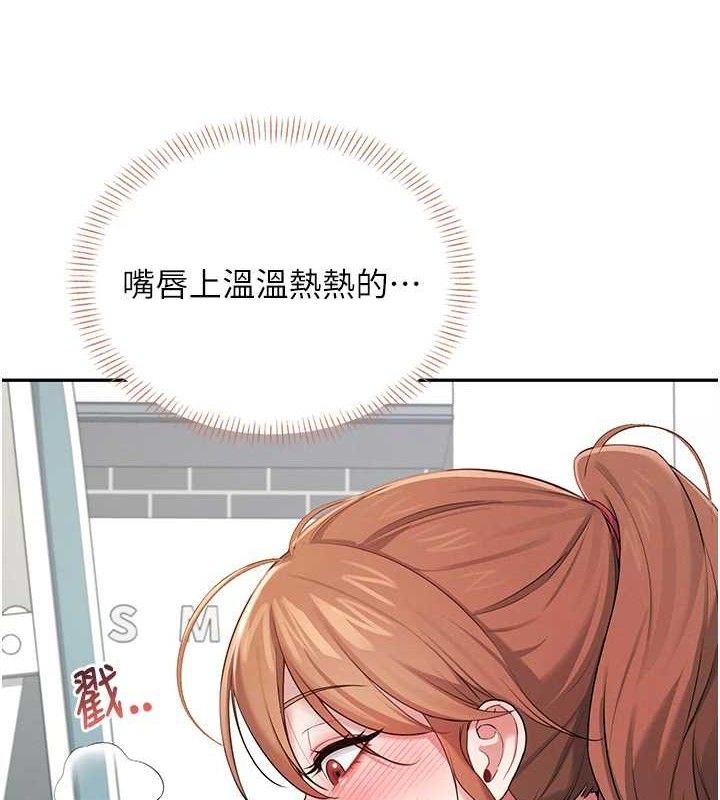 飞机杯女神连线中第16話-[請取貨]口交專用飛機杯