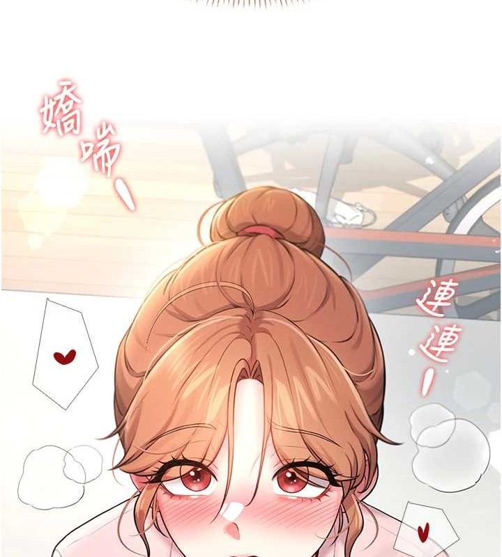 飞机杯女神连线中第16話-[請取貨]口交專用飛機杯