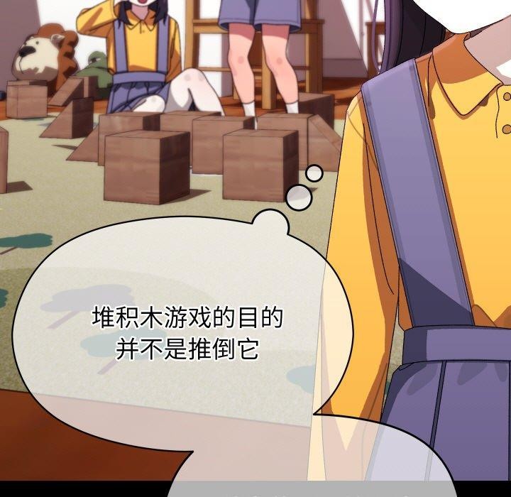 分身使我无限变强第19話