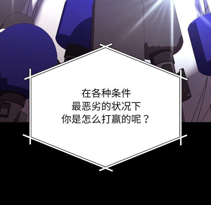 分身使我无限变强第19話