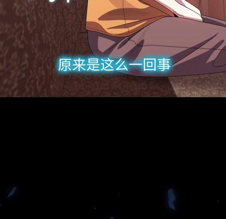 分身使我无限变强第19話