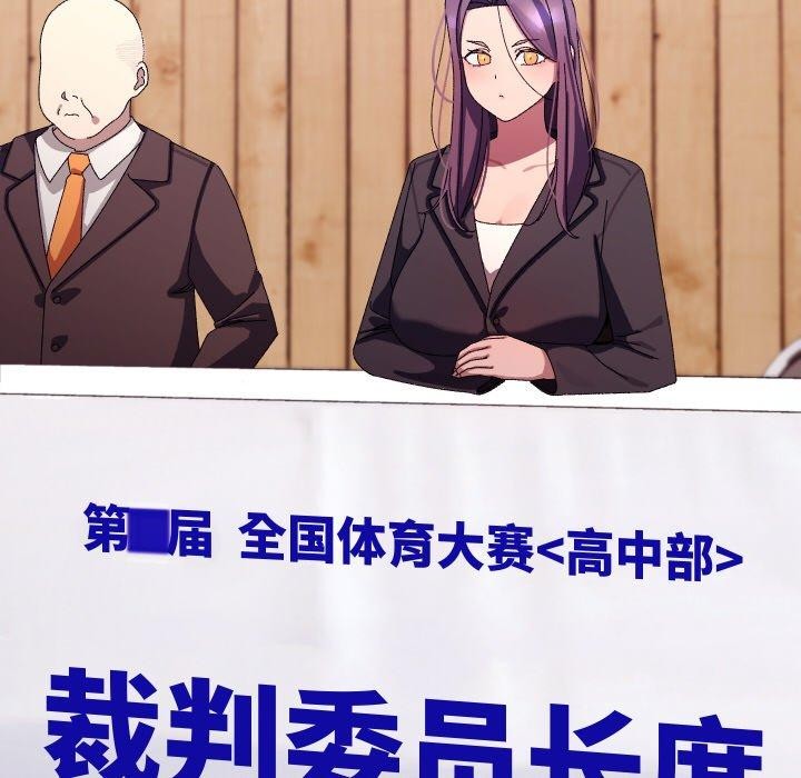 分身使我无限变强第19話