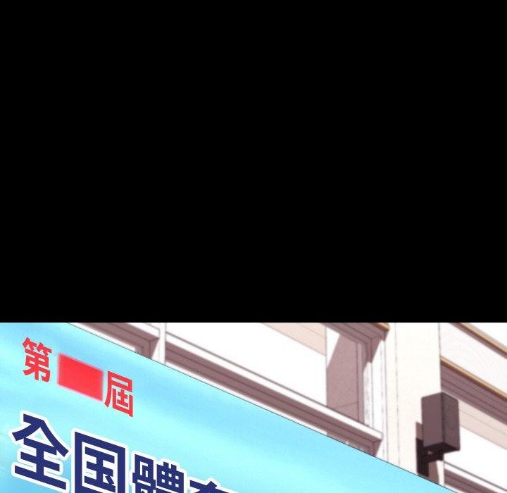 分身使我无限变强第19話