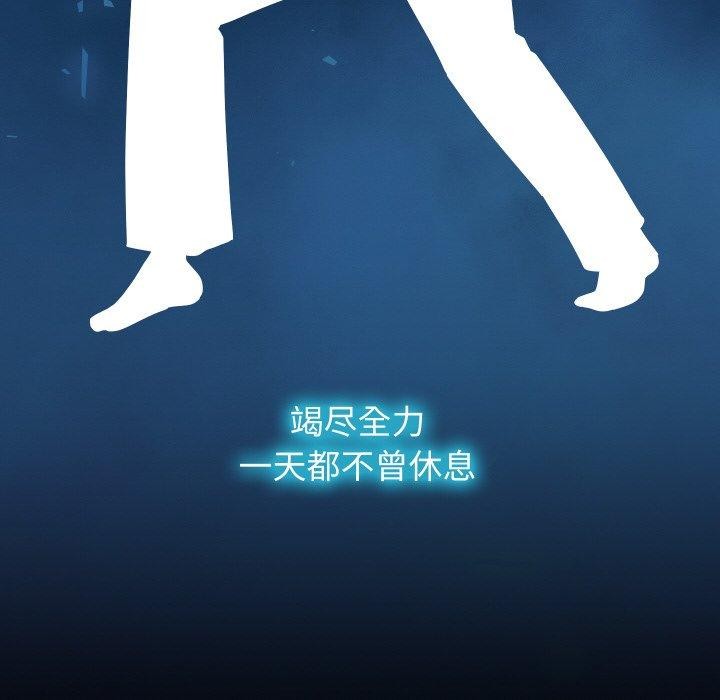 分身使我无限变强第19話