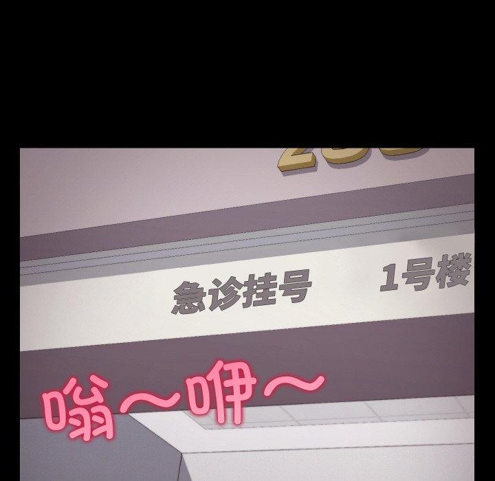 分身使我无限变强第19話