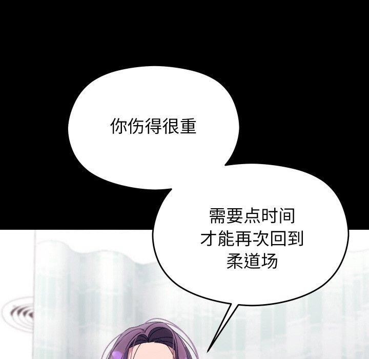 分身使我无限变强第19話