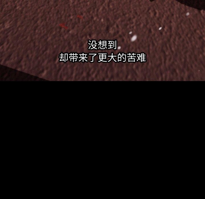 分身使我无限变强第19話