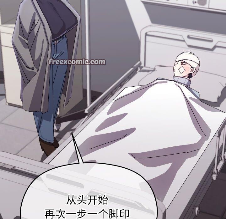 分身使我无限变强第19話