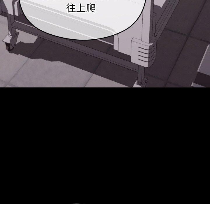 分身使我无限变强第19話