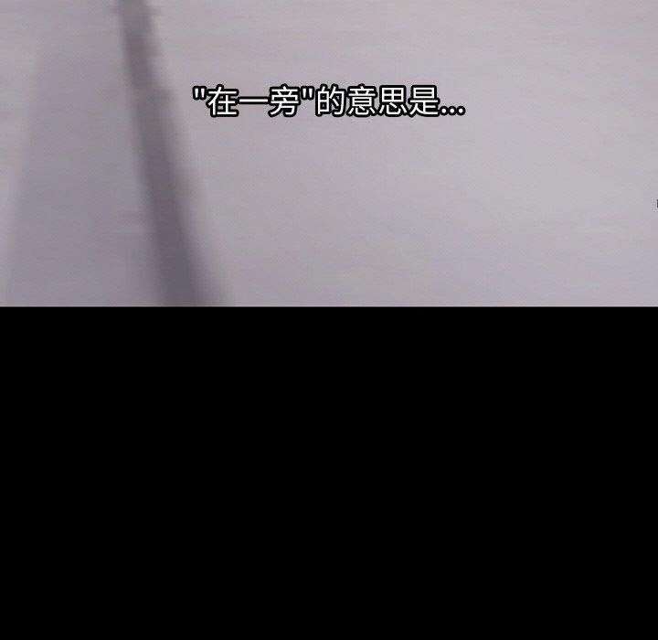 分身使我无限变强第19話