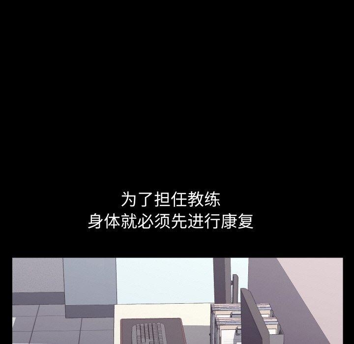 分身使我无限变强第19話