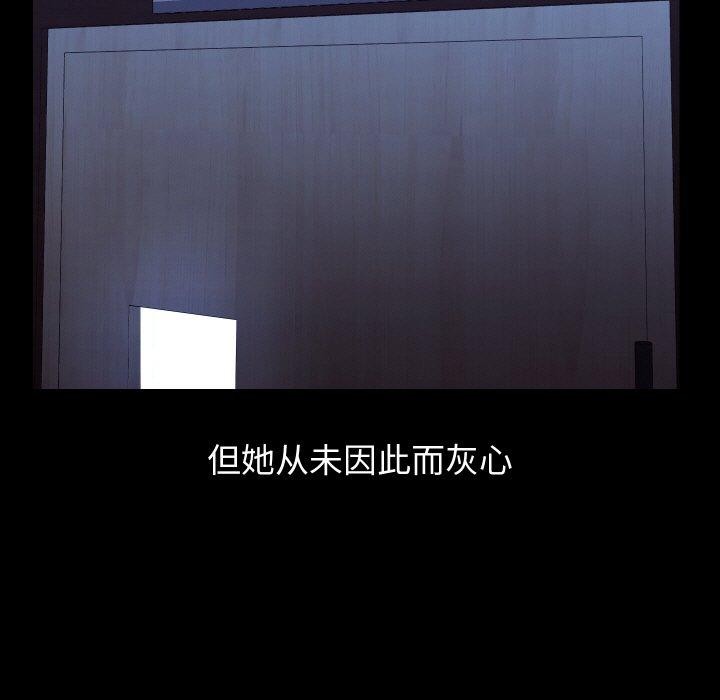 分身使我无限变强第19話