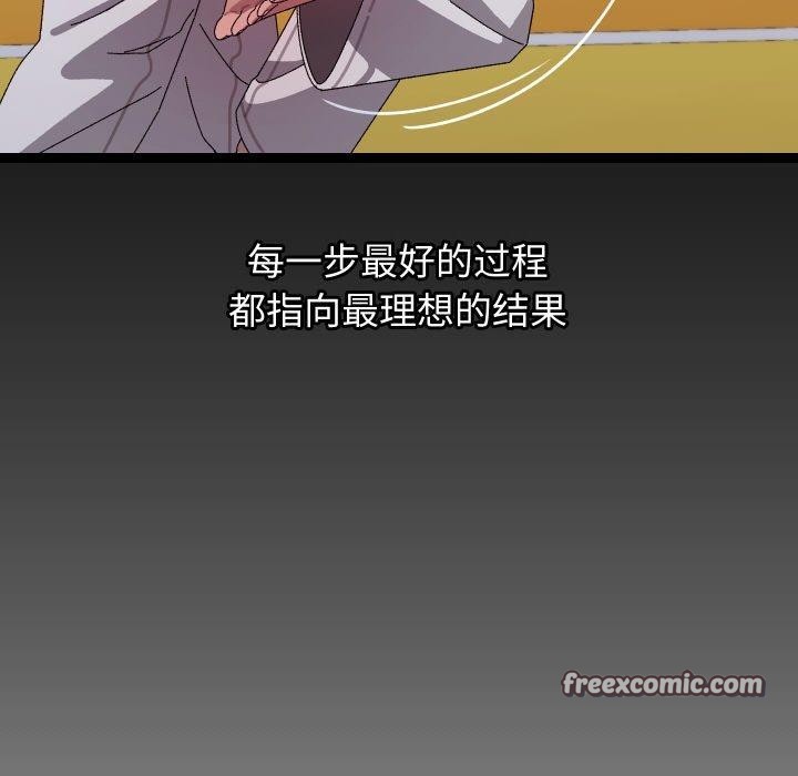 分身使我无限变强第19話