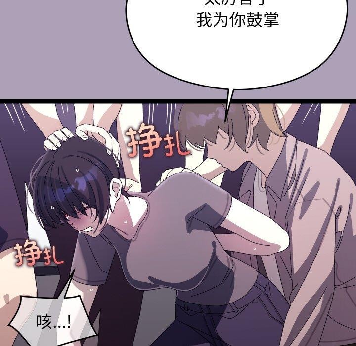 分身使我无限变强第19話