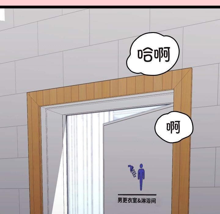 分身使我无限变强第19話