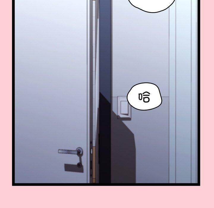 分身使我无限变强第19話