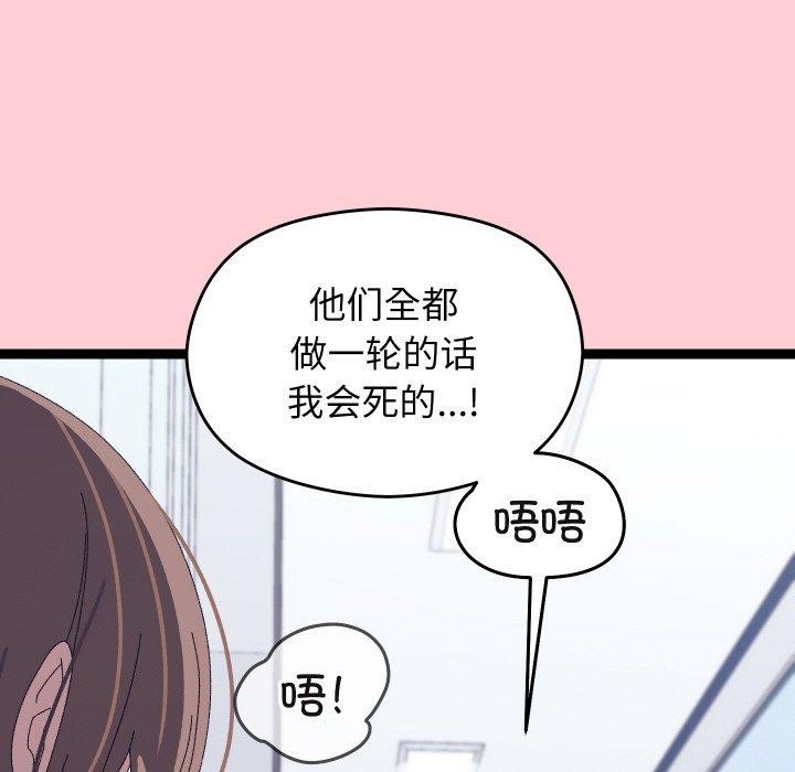 分身使我无限变强第19話