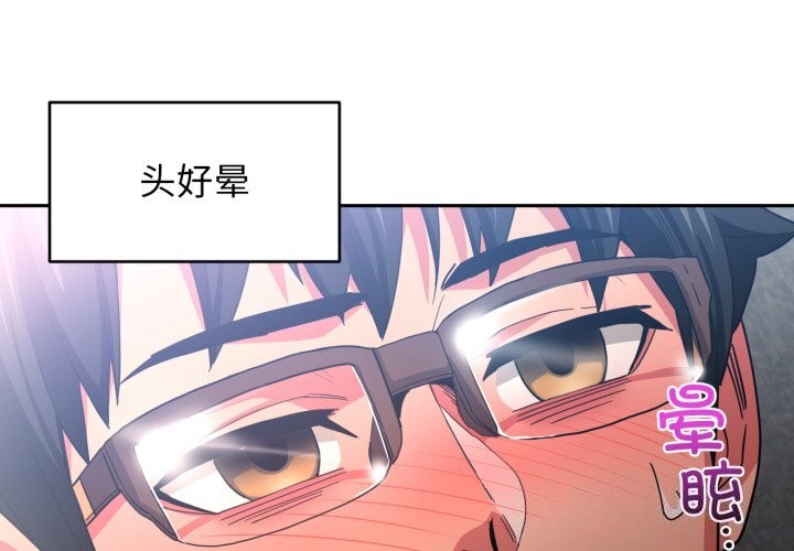 她的直播间第15話