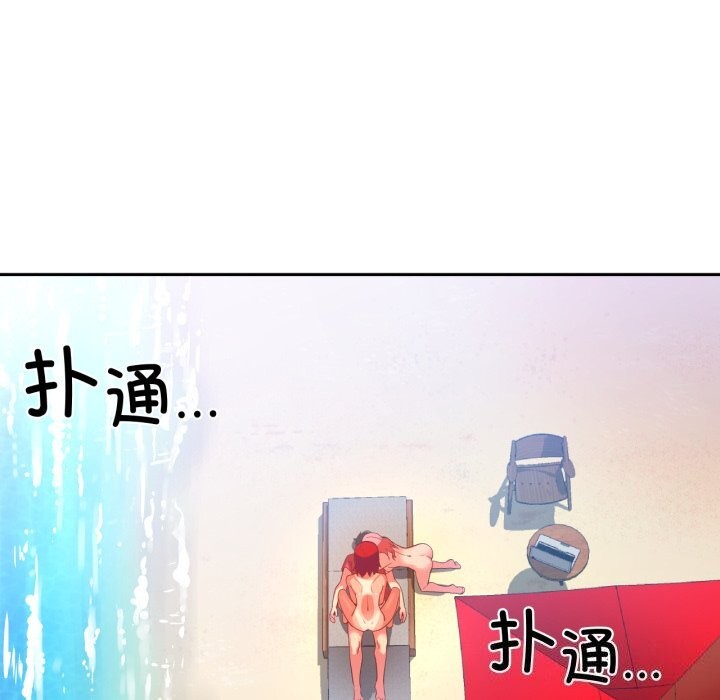 她的直播间第15話