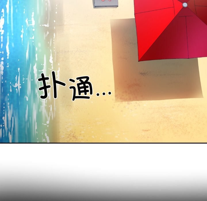 她的直播间第15話