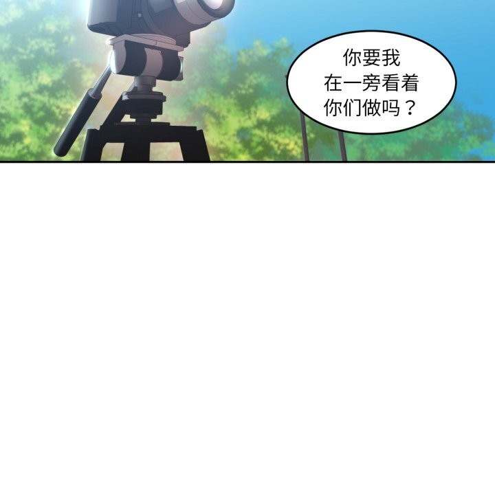 她的直播间第15話