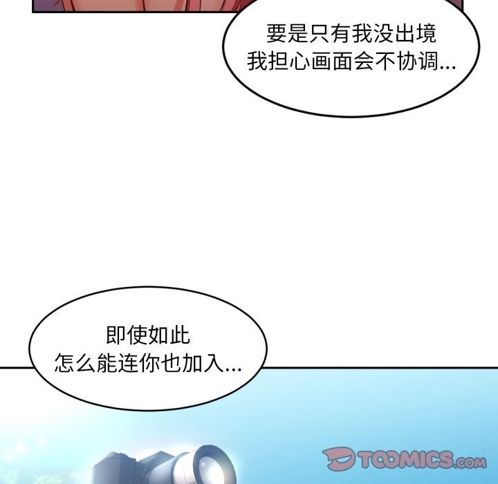 她的直播间第15話