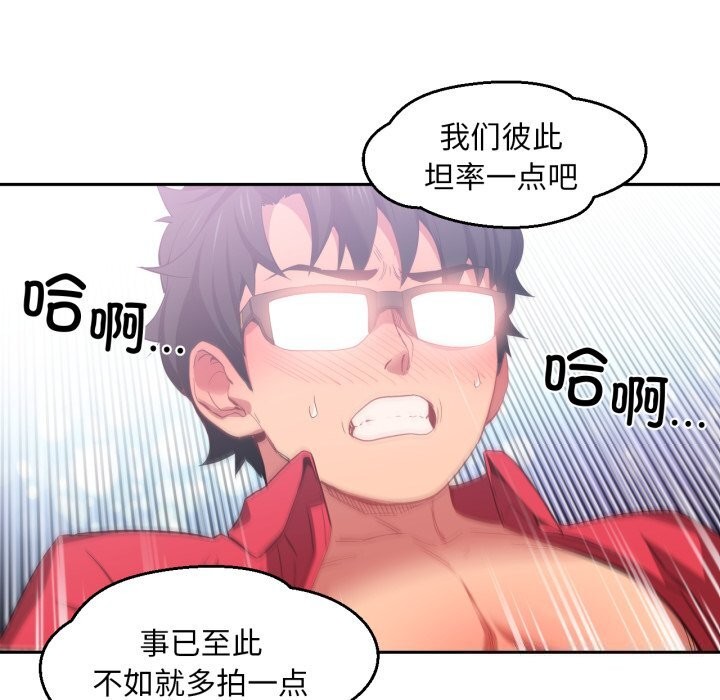 她的直播间第15話