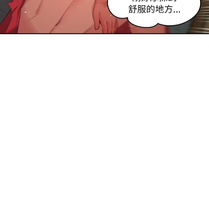 她的直播间第15話