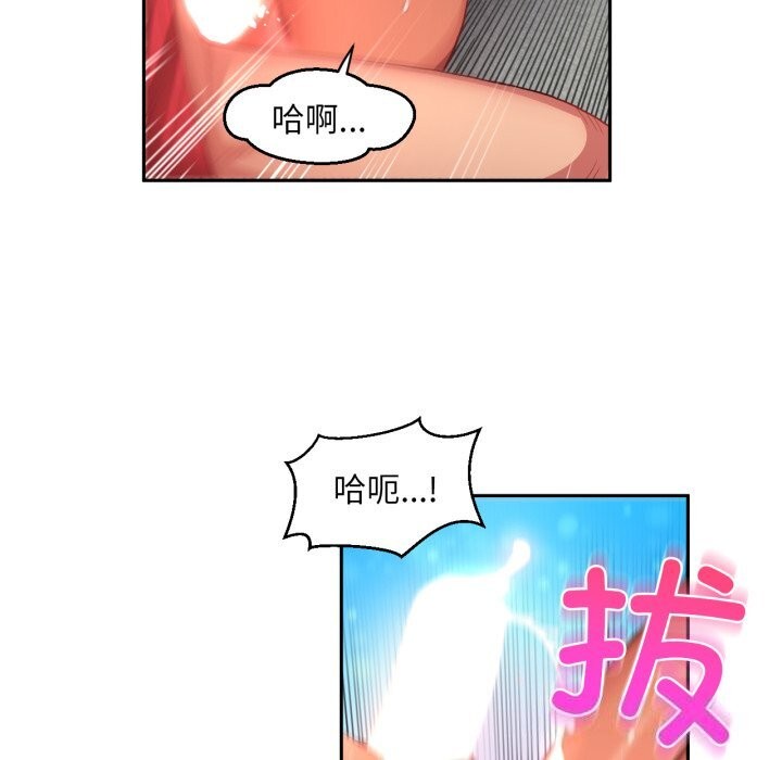 她的直播间第15話