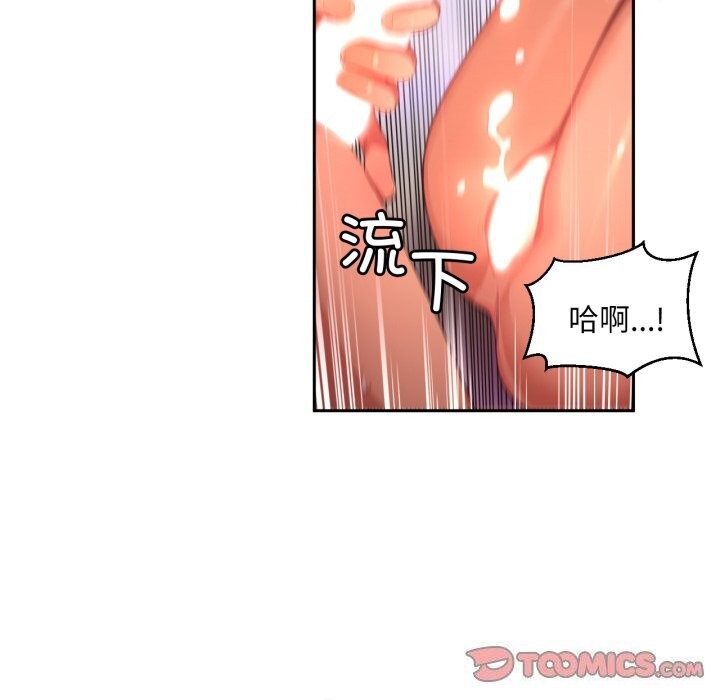 她的直播间第15話