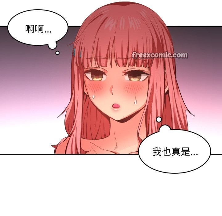 她的直播间第15話