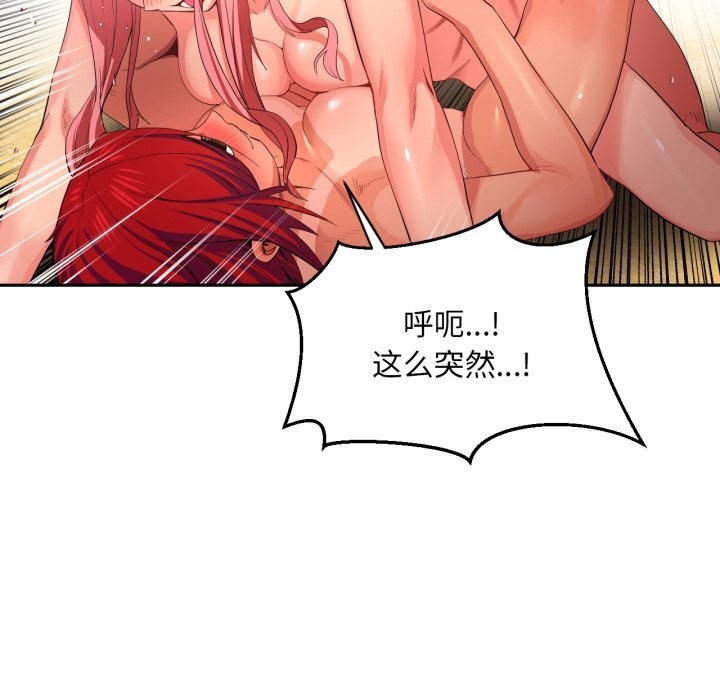 她的直播间第15話