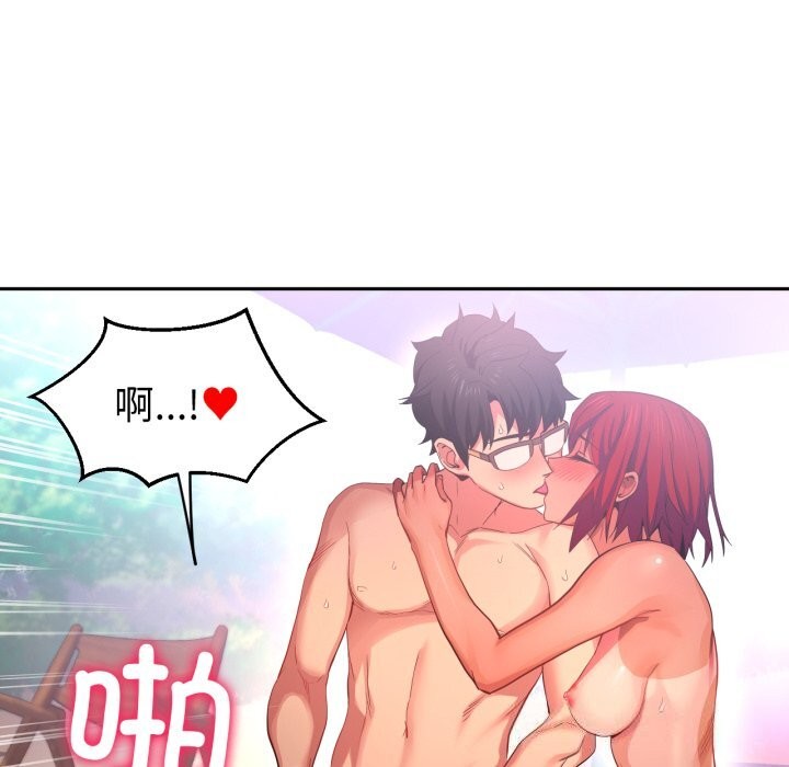 她的直播间第15話