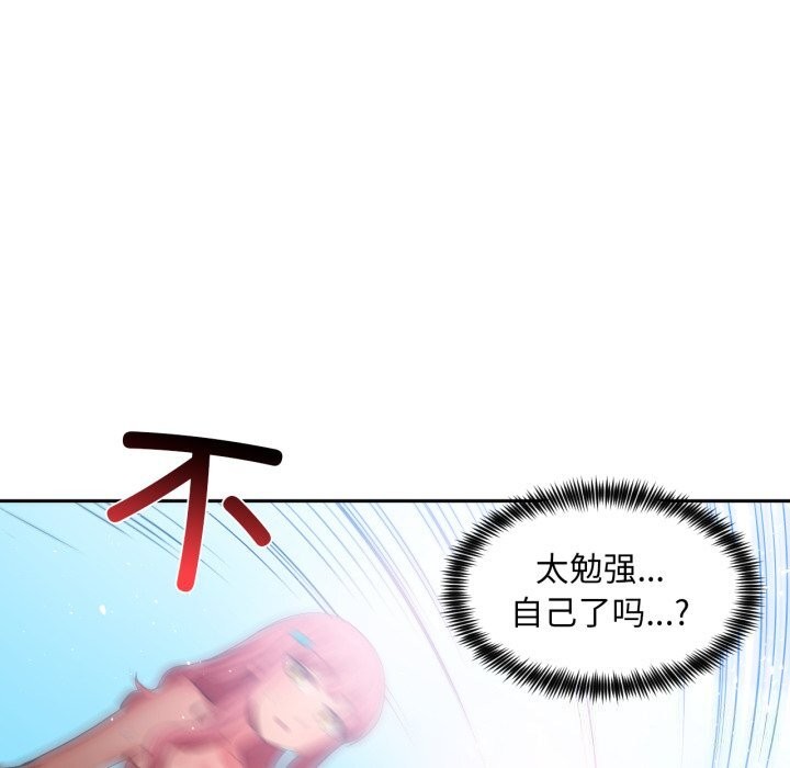 她的直播间第15話