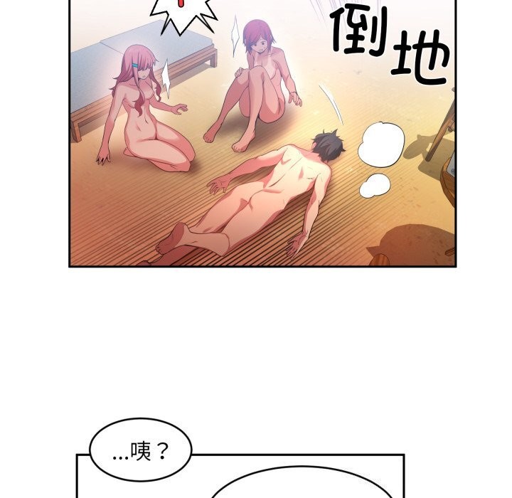 她的直播间第15話